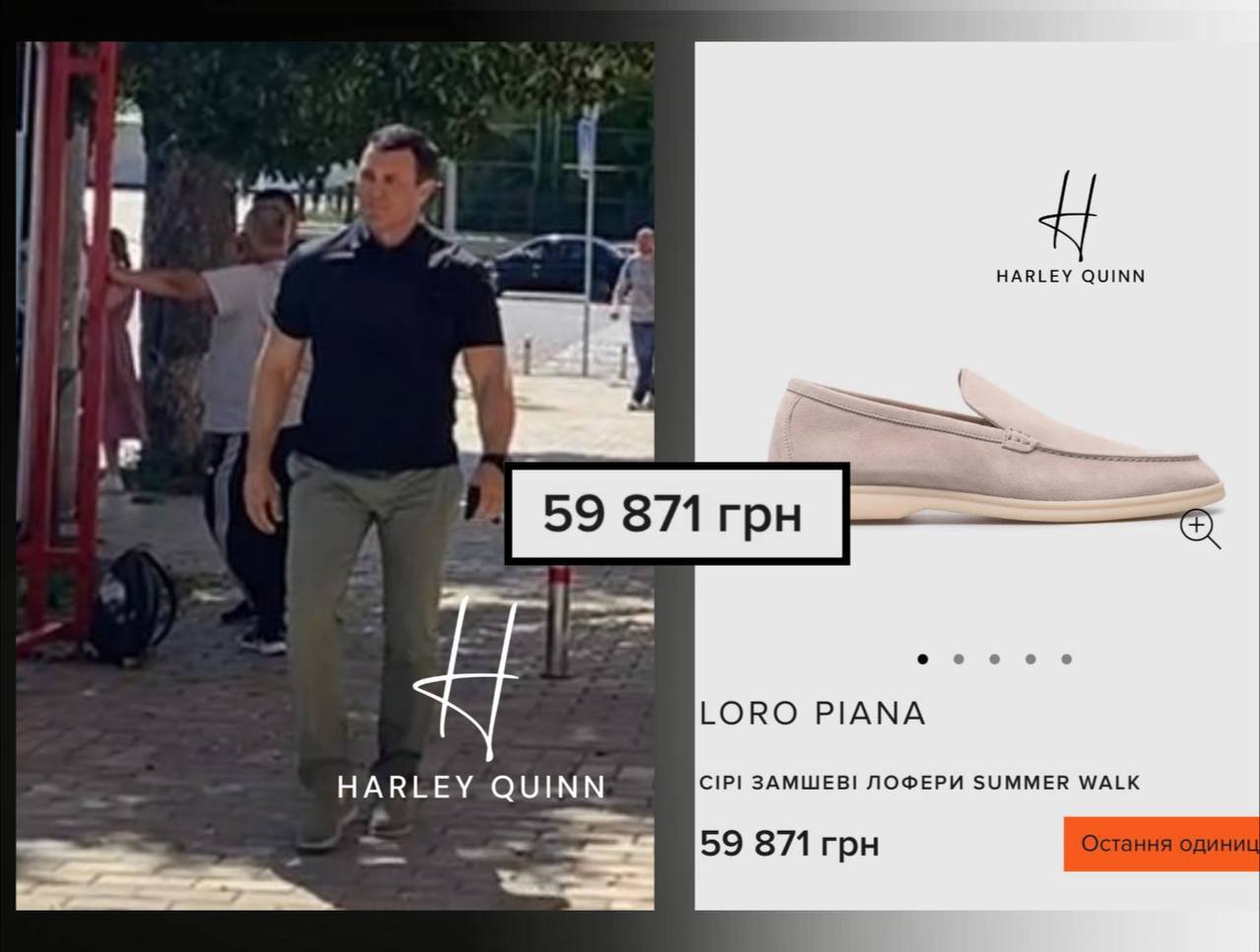 Образ за сотні тисяч: Микола Тищенко в суді &quot;вражав&quot; брендовими речами (фото)